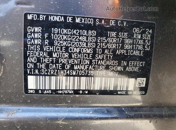 3CZRZ1H34SM705735 2025 HONDA HR-V Серый Вид подкапотного пространства