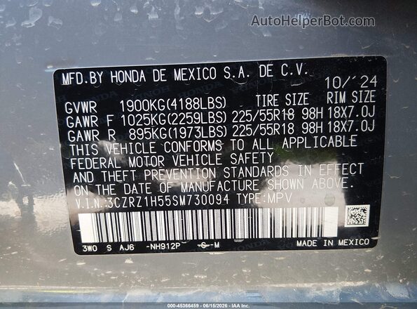 3CZRZ1H55SM730094 2025 HONDA HR-V Серый Вид подкапотного пространства