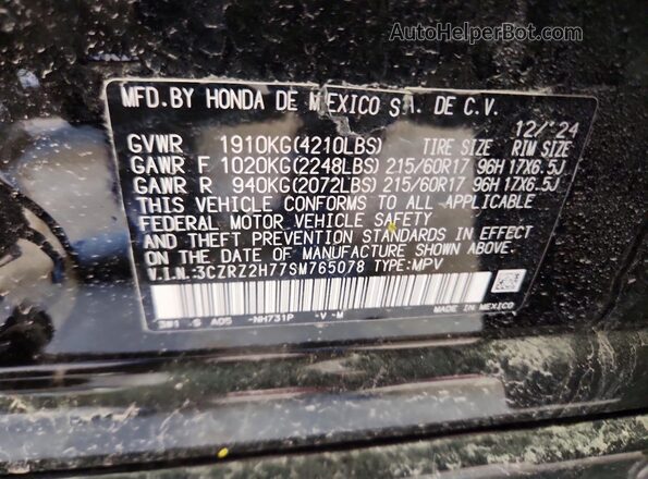 3CZRZ2H77SM765078 2025 HONDA HR-V Черный Панорамный вид салона 360°