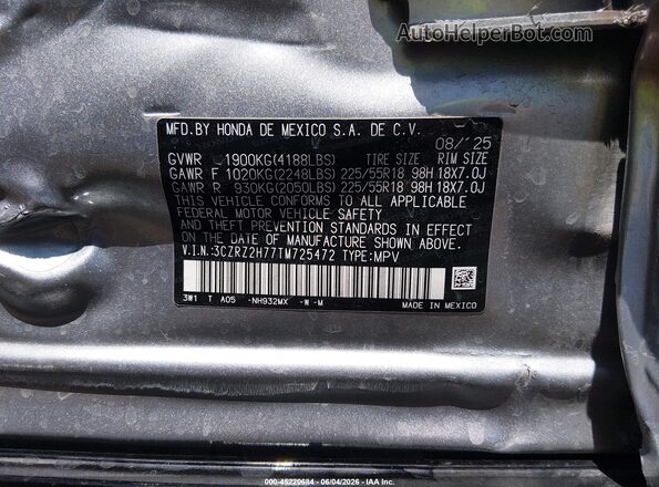 3CZRZ2H77TM725472 2026 HONDA HR-V Gray Вид підкапотного простору