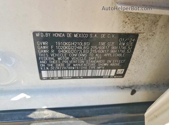 3CZRZ2H78RM761048 2024 HONDA HR-V Белый Вид подкапотного пространства