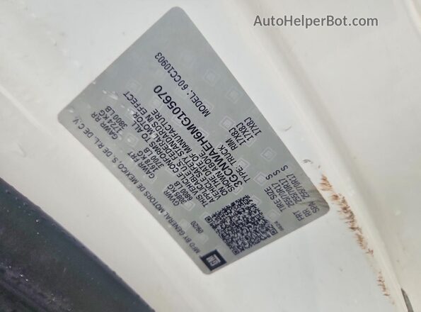 3GCNWAEH6MG105670 2021 CHEVROLET SILVERADO Белый Вид подкапотного пространства
