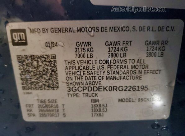 3GCPDDEK0RG226195 2024 CHEVROLET SILVERADO Синий Вид подкапотного пространства