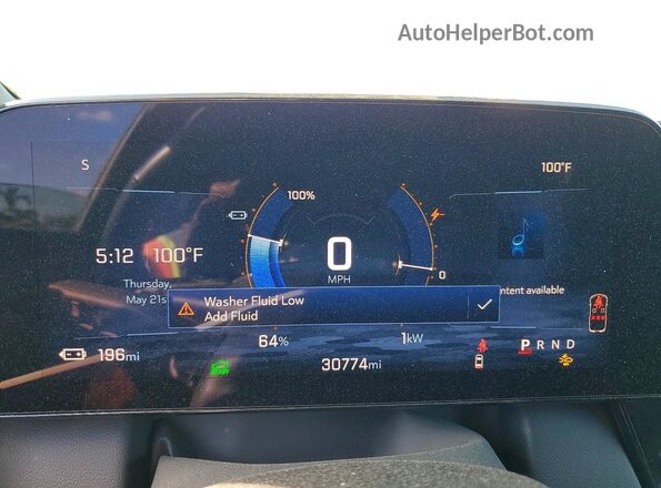 3GN7DSRP7SS168770 2025 CHEVROLET EQUINOX Синий Вид щитка приборов