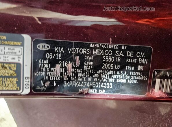 3KPFK4A74HE014333 2017 KIA FORTE Темно-бордовый Вид подкапотного пространства