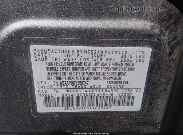 3N1AB7AP0KY259747 2019 NISSAN SENTRA Gray Vista del compartimento del motor