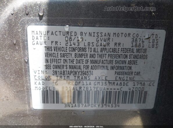 3N1AB7AP0KY394534 2019 NISSAN SENTRA Gray Շարժիչի բաժամունքի տեսք