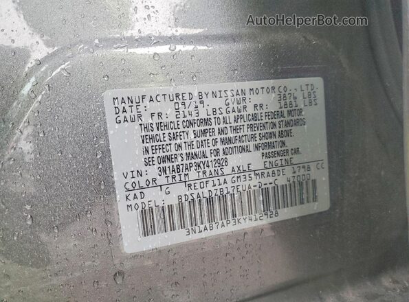 3N1AB7AP3KY412928 2019 NISSAN SENTRA Gray Вид підкапотного простору