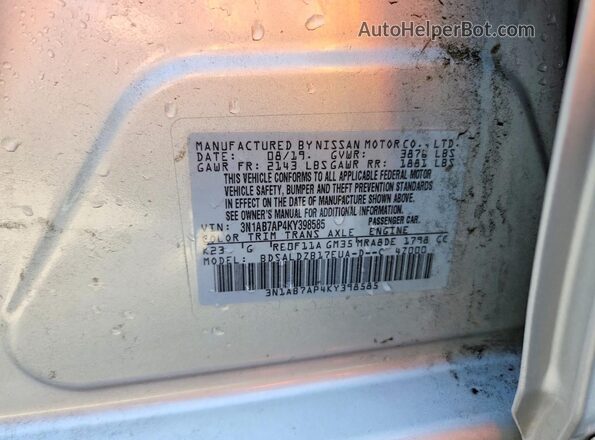 3N1AB7AP4KY398585 2019 NISSAN SENTRA Silver ძრავის განყოფილების ხედი