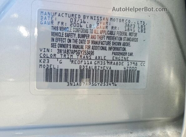 3N1AB7AP5GY253496 2016 NISSAN SENTRA Silver Engine compartment view