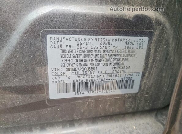 3N1AB7AP5KY366941 2019 NISSAN SENTRA Gray ძრავის განყოფილების ხედი