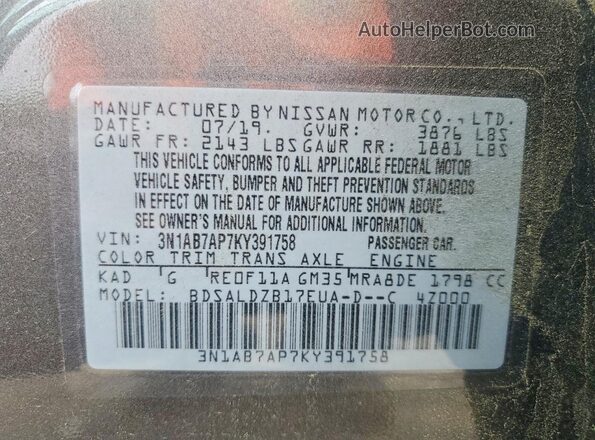 3N1AB7AP7KY391758 2019 NISSAN SENTRA Gray Vista del compartimento del motor