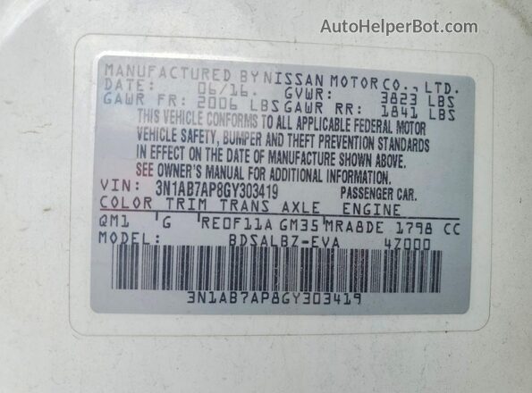 3N1AB7AP8GY303419 2016 NISSAN SENTRA Белый Вид подкапотного пространства