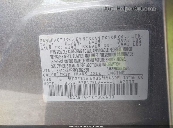 3N1AB7AP9KY302630 2019 NISSAN SENTRA Gray Вид підкапотного простору