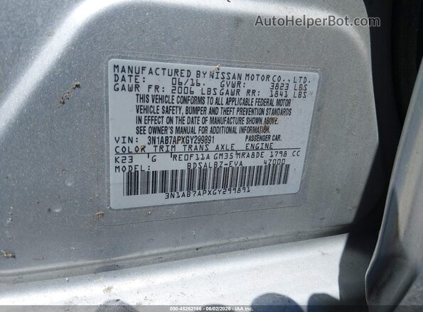 3N1AB7APXGY299891 2016 NISSAN SENTRA Серебряный Вид подкапотного пространства