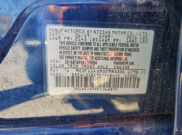 3N1AB7APXKY368894 2019 NISSAN SENTRA Синий Вид подкапотного пространства
