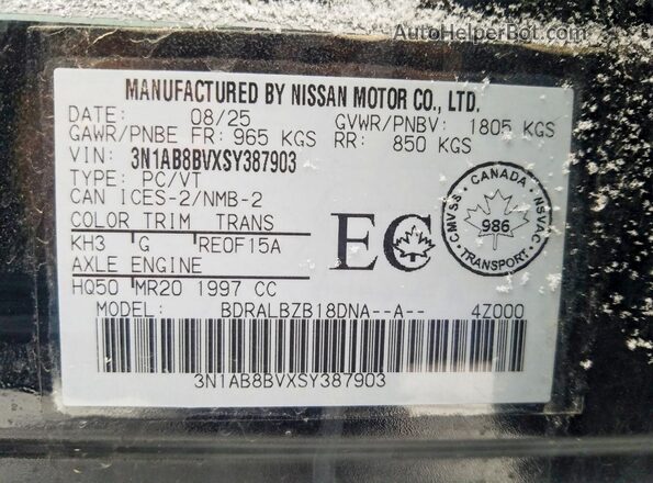 3N1AB8BVXSY387903 2025 NISSAN SENTRA Black Engine compartment view