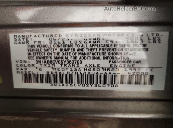 3N1AB8CV0SY360708 2025 NISSAN SENTRA Gray Вид підкапотного простору