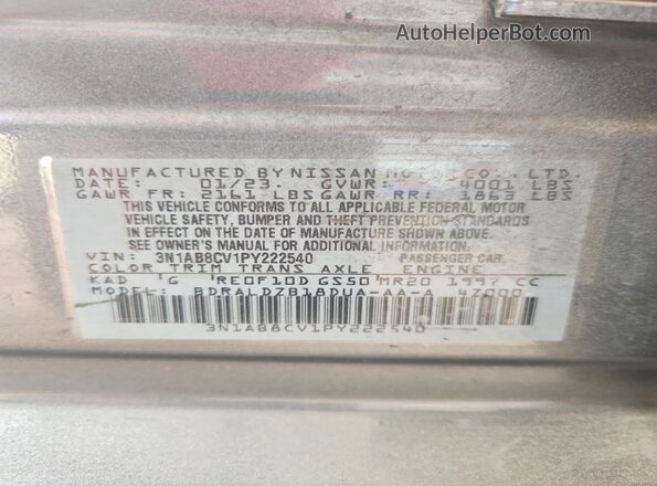 3N1AB8CV1PY222540 2023 NISSAN SENTRA Gray Vista del compartimento del motor
