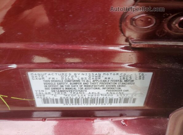 3N1AB8CV2SY375873 2025 NISSAN SENTRA Maroon Շարժիչի բաժամունքի տեսք