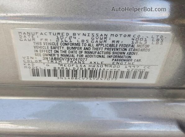 3N1AB8CV7SY247077 2025 NISSAN SENTRA Серый Вид подкапотного пространства