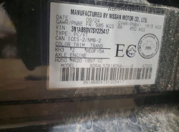 3N1AB8DV7SY225417 2025 NISSAN SENTRA Черный Вид подкапотного пространства