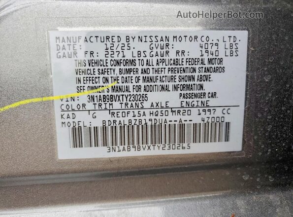 3N1AB9BVXTY230265 2026 NISSAN SENTRA Серый Вид подкапотного пространства