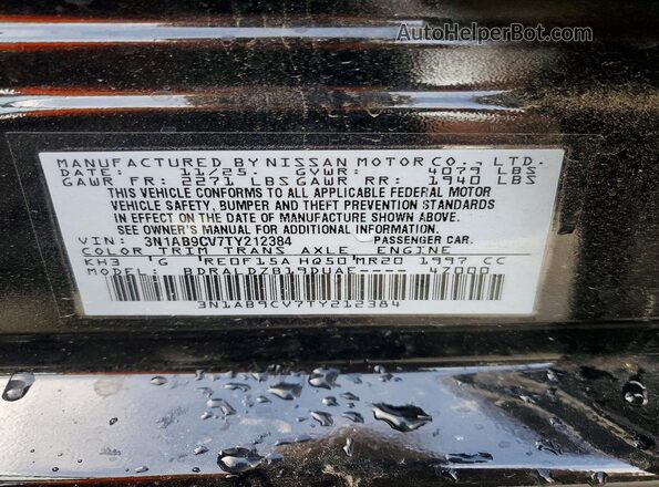 3N1AB9CV7TY212384 2026 NISSAN SENTRA Black Engine compartment view