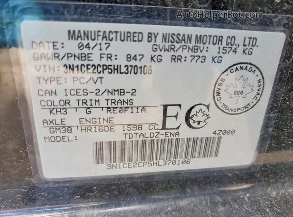 3N1CE2CP5HL370106 2017 NISSAN VERSA Black Շարժիչի բաժամունքի տեսք