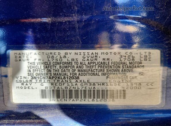 3N1CN7AP2KL812038 2019 NISSAN VERSA Синий Вид подкапотного пространства