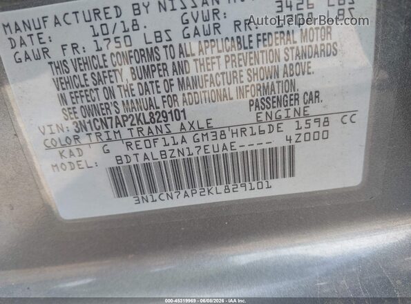 3N1CN7AP2KL829101 2019 NISSAN VERSA Gray Вид підкапотного простору
