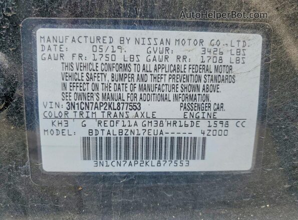 3N1CN7AP2KL877553 2019 NISSAN VERSA Black Vista del compartimento del motor