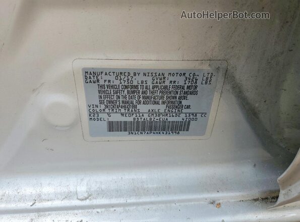 3N1CN7AP4HK431998 2017 NISSAN VERSA Silver ძრავის განყოფილების ხედი