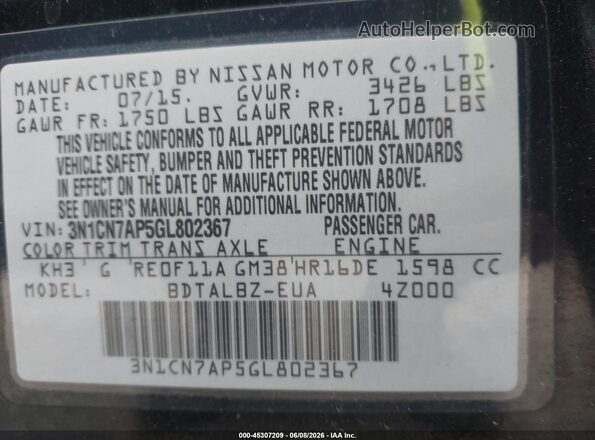 3N1CN7AP5GL802367 2016 NISSAN VERSA Черный Вид подкапотного пространства