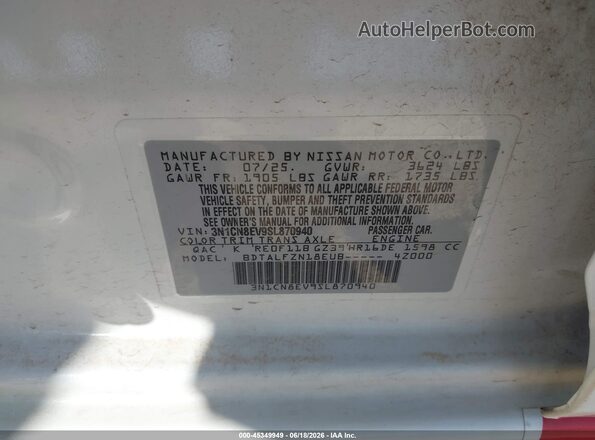 3N1CN8EV9SL870940 2025 NISSAN VERSA White Շարժիչի բաժամունքի տեսք