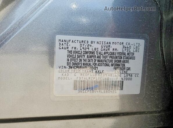 3N1CP5BV4RL580421 2024 NISSAN KICKS Gray Панорамний вид салону 360°