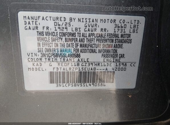 3N1CP5BV5SL490586 2025 NISSAN KICKS PLAY Серый Вид подкапотного пространства