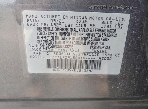 3N1CP5BVXML543298 2021 NISSAN KICKS Серый Вид подкапотного пространства