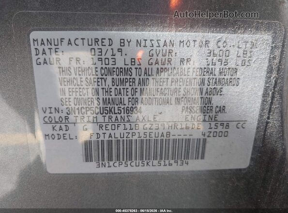 3N1CP5CU5KL516934 2019 NISSAN KICKS Коричневый Вид подкапотного пространства