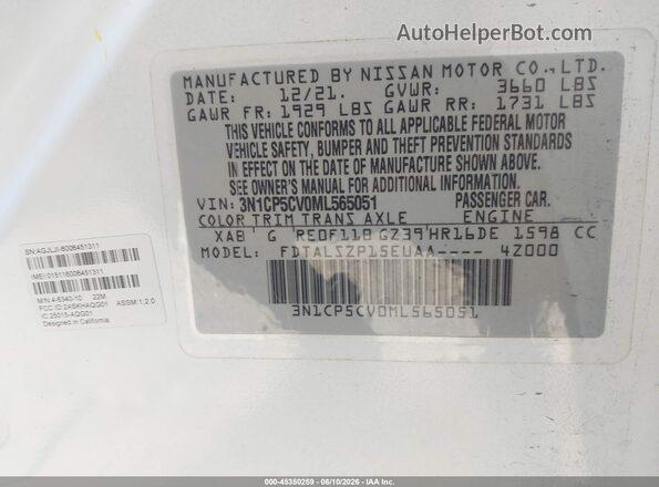 3N1CP5CV0ML565051 2021 NISSAN KICKS Белый Вид подкапотного пространства