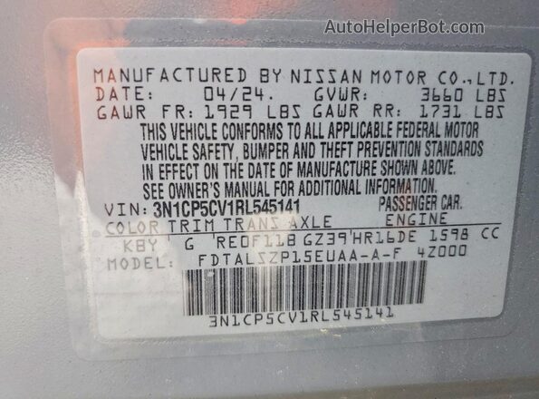 3N1CP5CV1RL545141 2024 NISSAN KICKS Blue Engine compartment view