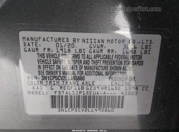 3N1CP5CV2LL495860 2020 NISSAN KICKS Серый Вид подкапотного пространства