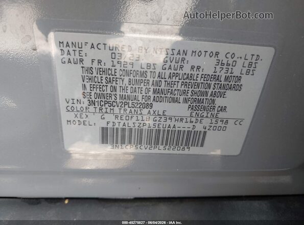 3N1CP5CV2PL522089 2023 NISSAN KICKS Серый Вид подкапотного пространства