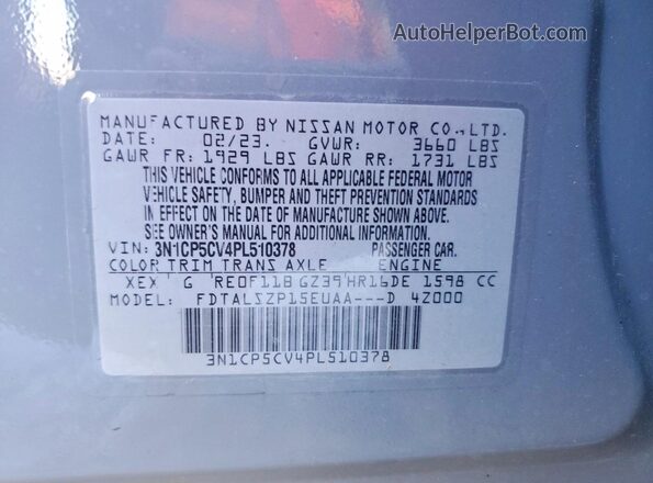 3N1CP5CV4PL510378 2023 NISSAN KICKS Gray Вид підкапотного простору