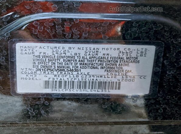 3N1CP5CV5ML546351 2021 NISSAN KICKS Black Widok komory silnika