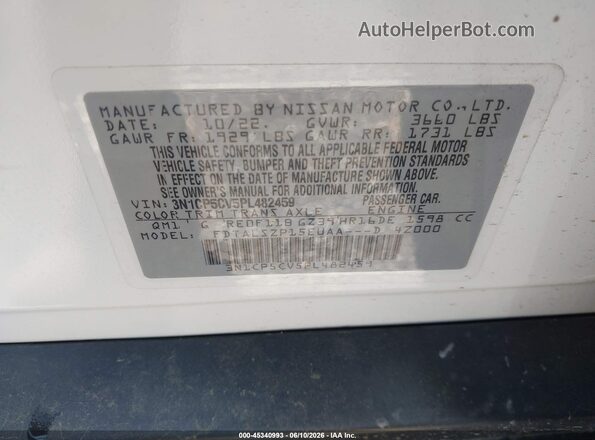 3N1CP5CV5PL482459 2023 NISSAN KICKS Белый Вид подкапотного пространства
