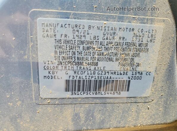 3N1CP5CV8ML544898 2021 NISSAN KICKS Серый Вид подкапотного пространства