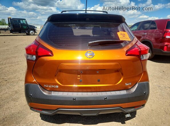 3N1CP5DV3LL503043 2020 NISSAN KICKS Orange Հետևի տեսք