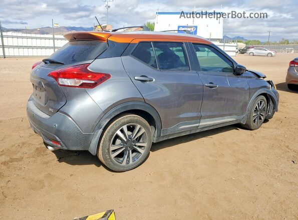 3N1CP5DV5LL490229 2020 NISSAN KICKS Gray უკანა მარჯვენა