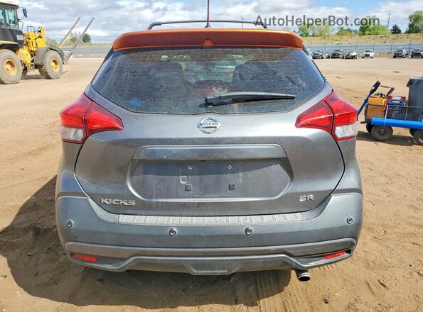 3N1CP5DV5LL490229 2020 NISSAN KICKS Gray უკანა ხედი
